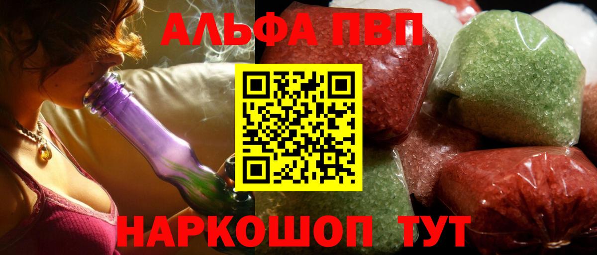 A PVP VHQ Краснознаменск