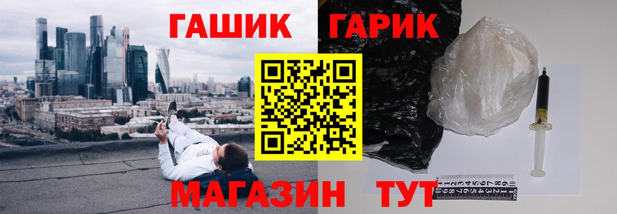 Гашиш ice o lator Краснознаменск