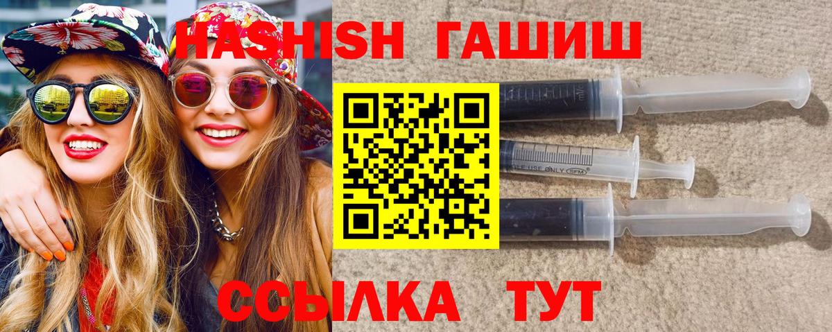 ГАШИШ hashish  Вход с VPN  Краснознаменск  ГАШ  ГАШ Ice-O-Lator 