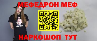 таблы Будённовск