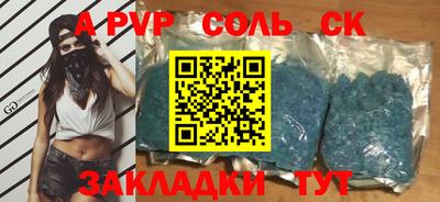 таблы Будённовск