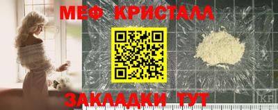 прущие грибы Бугуруслан