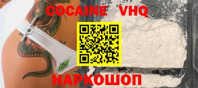 прущие грибы Бугуруслан