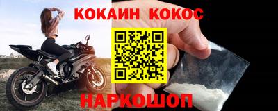 таблы Будённовск