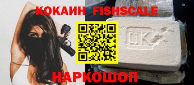 таблы Будённовск
