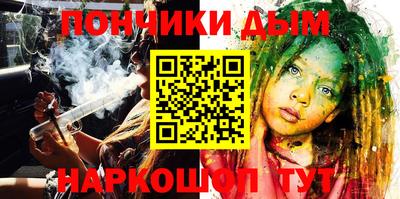 таблы Будённовск