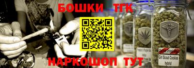 таблы Будённовск