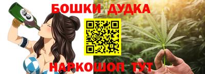 таблы Будённовск