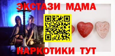 мдма Бузулук