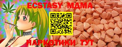 прущие грибы Бугуруслан