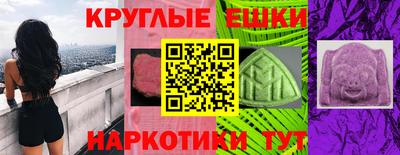 таблы Будённовск
