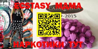 мдма Бузулук
