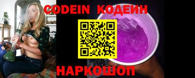 таблы Будённовск
