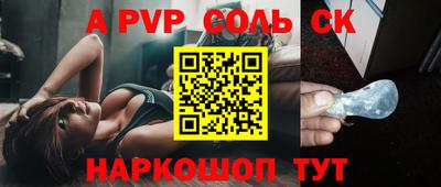 мдма Бузулук