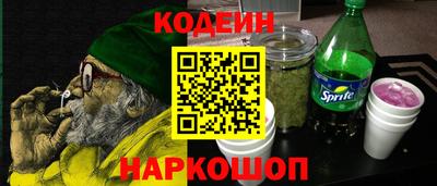 прущие грибы Бугуруслан