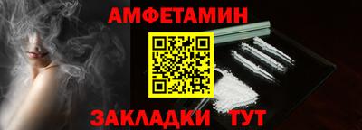 таблы Будённовск