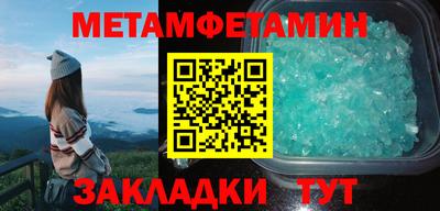 прущие грибы Бугуруслан