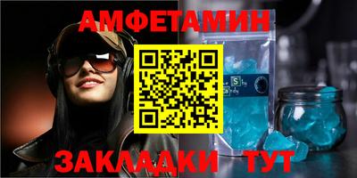 прущие грибы Бугуруслан