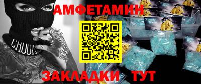 таблы Будённовск