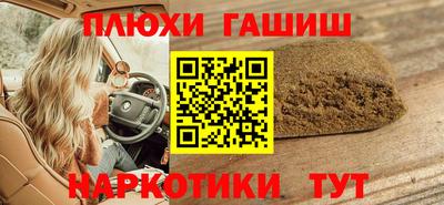 таблы Будённовск