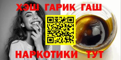 прущие грибы Бугуруслан