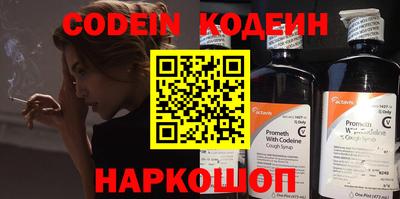 прущие грибы Бугуруслан