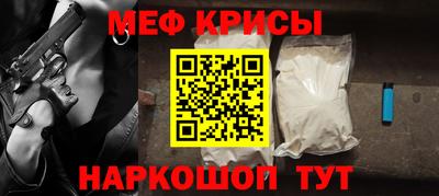 таблы Будённовск