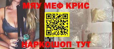 прущие грибы Бугуруслан