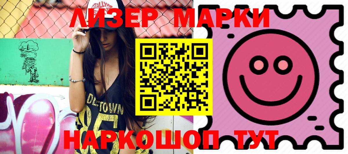 LSD-25 экстази кислота Краснознаменск