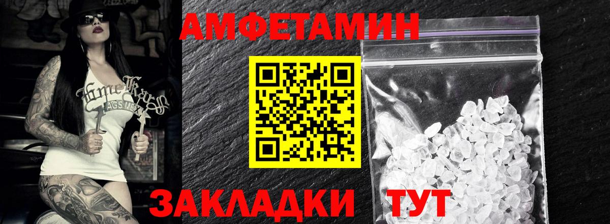 Метамфетамин Декстрометамфетамин 99.9%  Вход с VPN  Краснознаменск 
