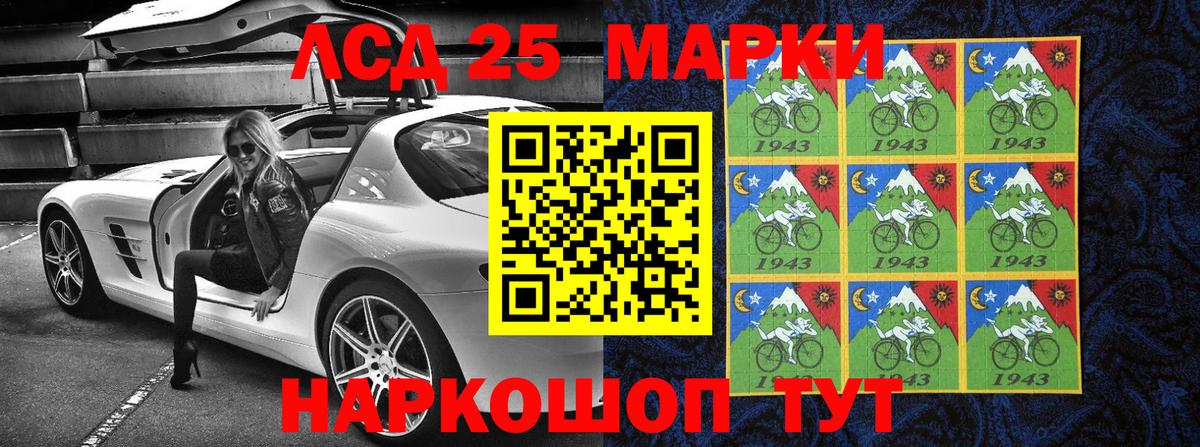 Марки N-bome 1,8мг  Марки N-bome 1,8мг  Вход с VPN  Краснознаменск 