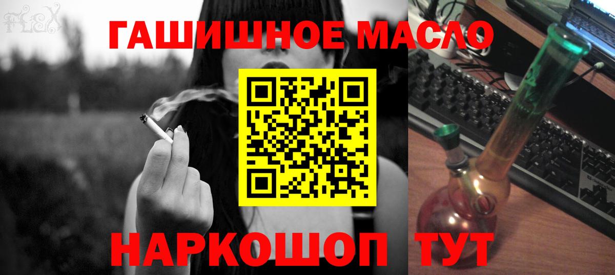 ТГК жижа Краснознаменск